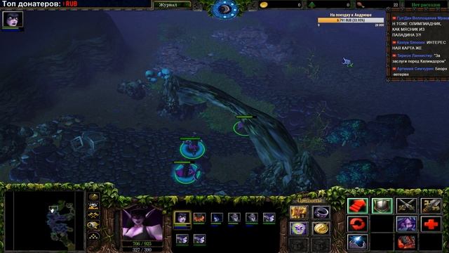 ДРИАДА ДОПРЫГАЛАСЬ! / Око Тритона / Warcraft 3 Сказание о Дендре прохождение смотреть онлайн