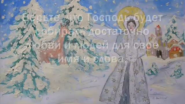 Явления Богоматери Евe 10 1 2012 смотреть онлайн