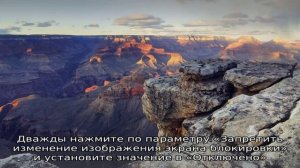 Обои Windows Интересное не меняются на экране блокировки Windows 10 — как исправить