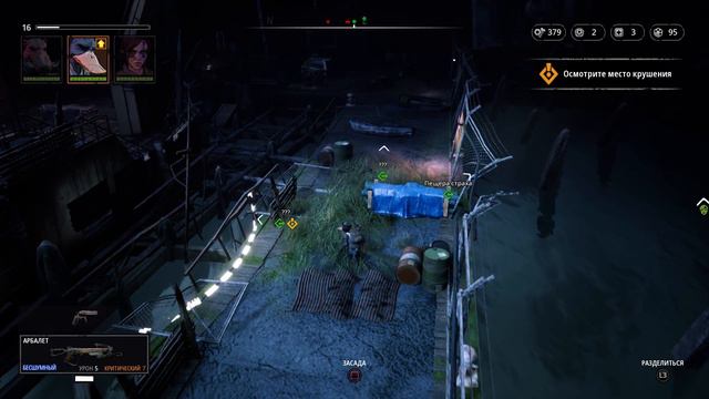 MUTANT YEAR ZERO: Road To Eden PS5 [4K 60FPS] ➤ ПРОХОЖДЕНИЕ НА PS5 ➤ Часть 4