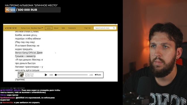 РЕАКЦИЯ БУКЕРА НА Big Baby Tape - Dying 2 Live #букер смотреть онлайн