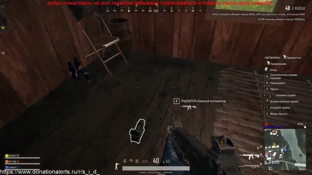 PLAYERUNKNOWN_S BATTLEGROUNDS смотреть онлайн