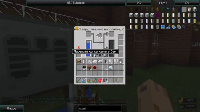 ВЫЖИВАНИЕ С МОДАМИ INDUSTRIAL CRAFT 2 #9(ХЛАДАГЕНТ) смотреть онлайн