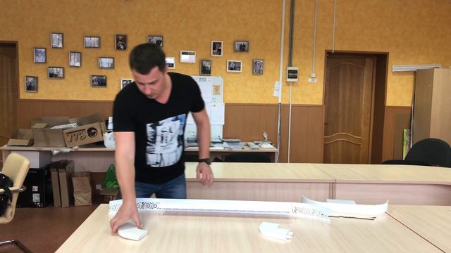 Как собрать карниз из разбора за одну минуту смотреть онлайн