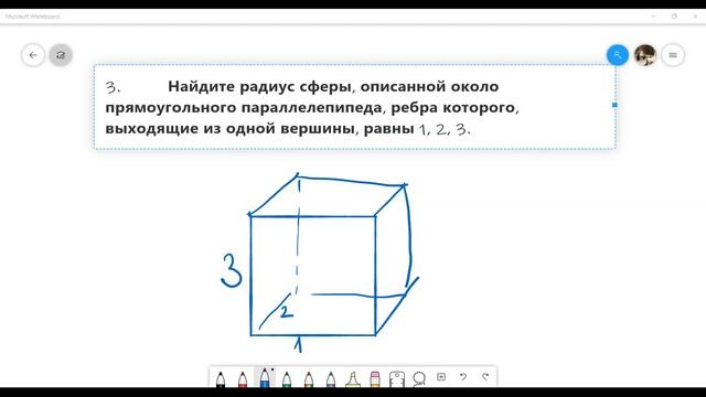 Геометрия, 11 класс. Вписанные и описанные шары и сферы смотреть онлайн