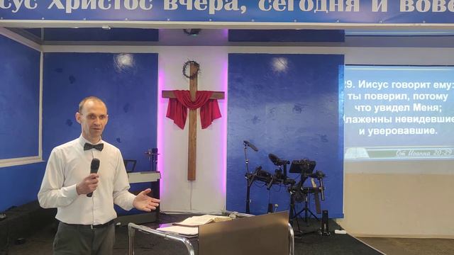 Наша связь с воскресением Христа. Евгений Слюсарь смотреть онлайн