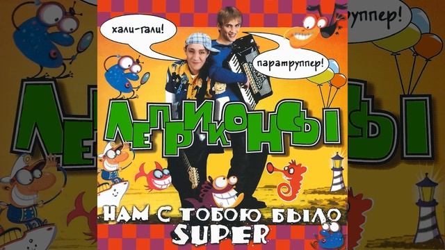 Магазин "колбасы" смотреть онлайн