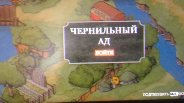 Cuphead вдвоем, джойстик xbox360 +обычный без других программ смотреть онлайн
