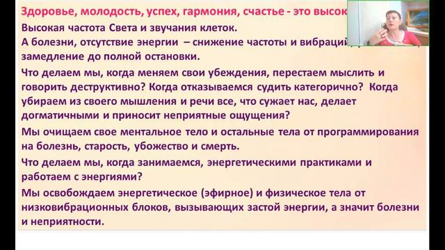 Росэя+Женское+здоровье+ +путь+к+счастью2022 09 27 смотреть онлайн