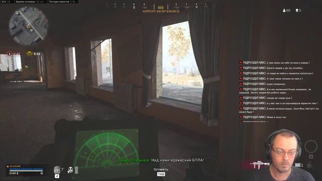 Call of Duty: Modern Warfare. Самба-сосамба. Multistreaming with Restream.io. смотреть онлайн