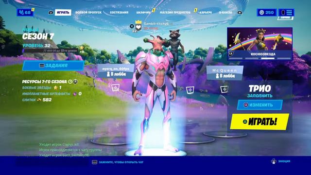 Игры простотак смотреть онлайн