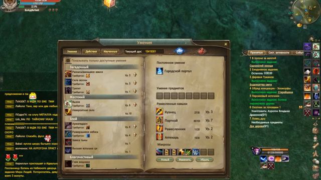 За кого начать играть в PW без доната?