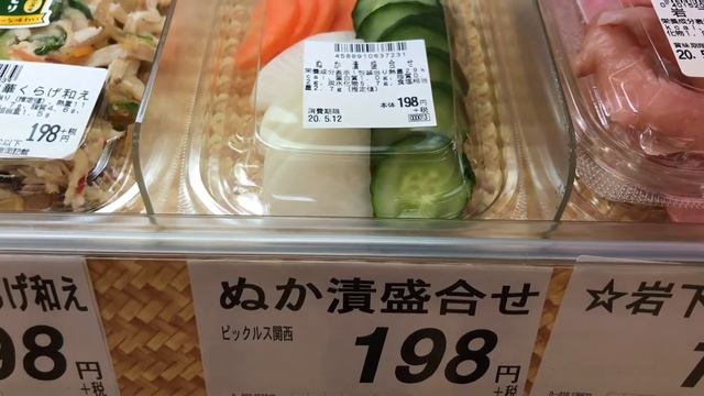 ЯПОНСКИЕ ПРОДУКТЫ, ОНИГИРИ, ЖЕЛЕ И ФРУКТЫ смотреть онлайн