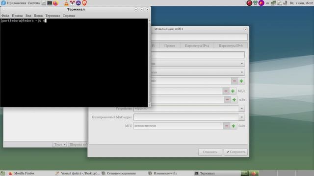 как раздать wi fi с Linux (точка доступа wi fi linux) смотреть онлайн