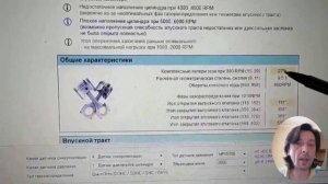 Говорю почему не работает один цилиндр двигателя