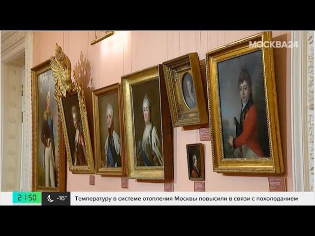 Москва 24 - В «Геликон-опере» представили премьеру - спектакль «Черевички» смотреть онлайн