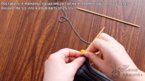 Самая легкая шапочка мальчику спицами (весна - осень) | Easy baby boy hat knitting pattern