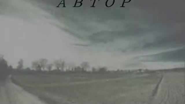 ПОД СТУК КОЛЁС.wmv стихи ВЕРА ГИОРГАДЗЕ смотреть онлайн