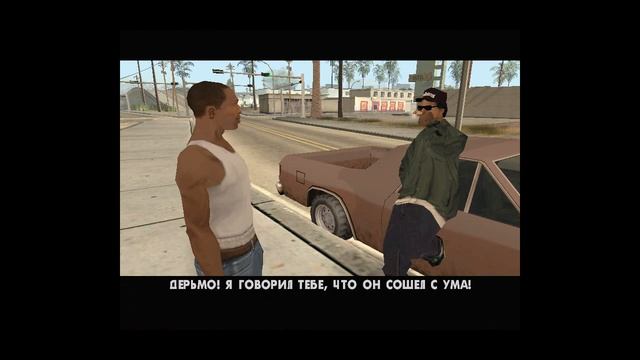 Прохождение GTA SA - Райдер - часть 2 смотреть онлайн