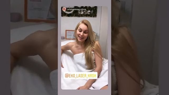 Сеть студий лазерной эпиляции EKO - LASERL: https://ekolaser24.ru/ смотреть онлайн