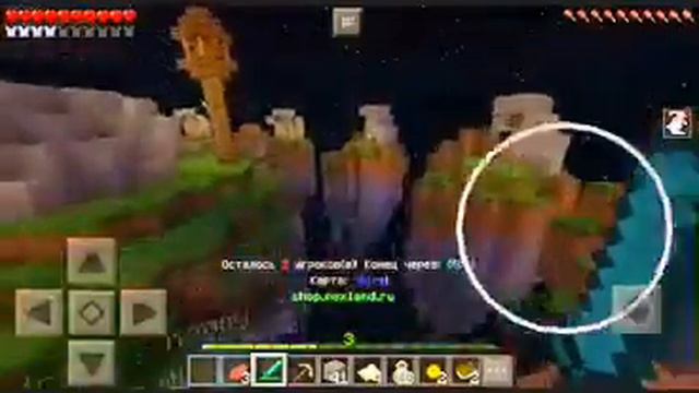 Играю в SkyWars на сервере: NexLand - ip и port в описание. смотреть онлайн