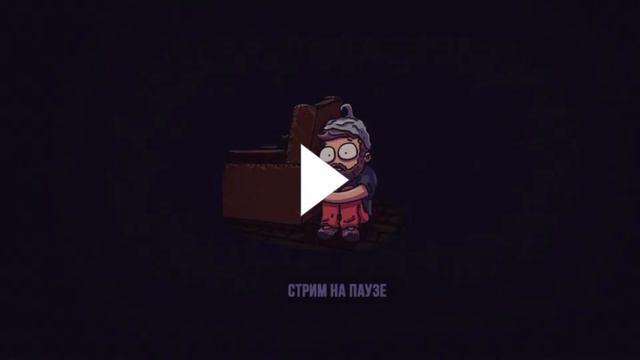 Продолжаем бороздить ДНО ДОТЫ #3 смотреть онлайн