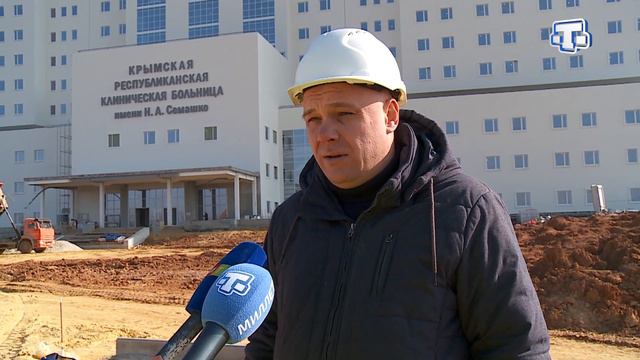 Строительство многопрофильного медицинского центра смотреть онлайн