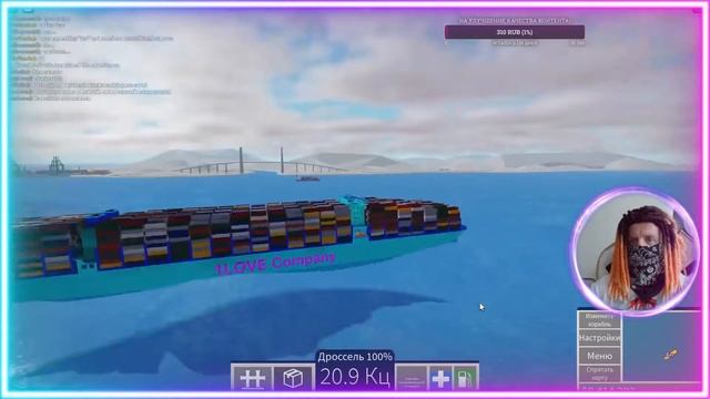 Покупаю монстра в Shipping Lanes! Roblox смотреть онлайн