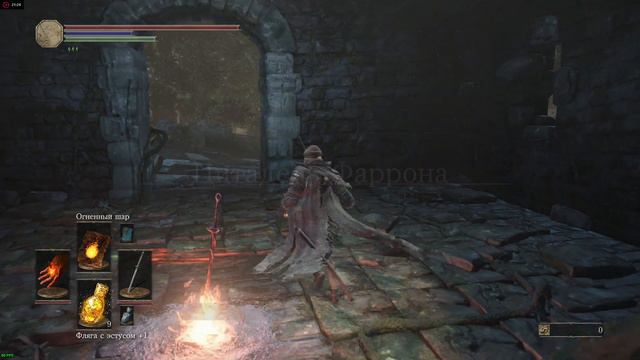 HD Dark Souls III Цитадель Фаррона смотреть онлайн