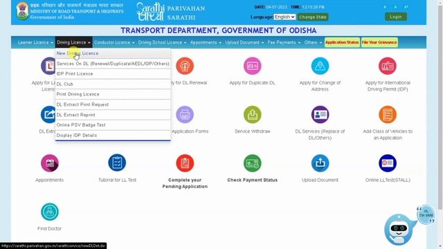 How to Download DL (Driving Licence) Online In Odisha | DL Print Full Process #2023 | parivahan odi смотреть онлайн