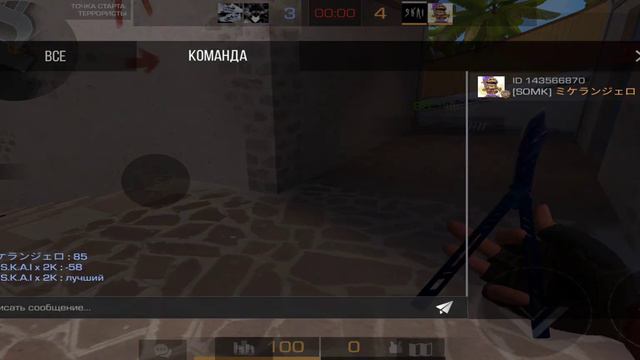 😋Демка с poco x3 nfs😋 новая бабочка старфолл, потная катка🤯 смотреть онлайн