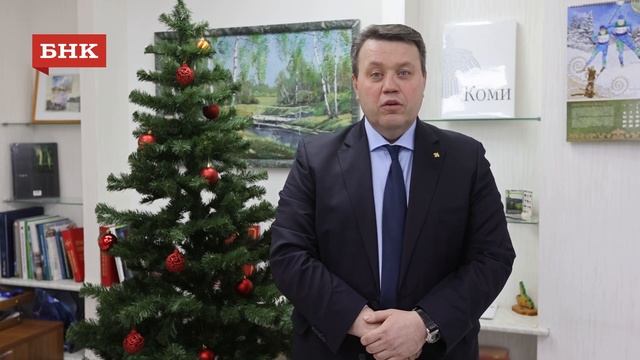 Итоги 2021 года: Министр природных ресурсов и охраны окружающей среды Коми Алексей Кузнецов смотреть онлайн