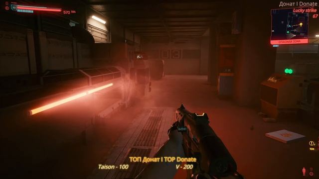 Cyberpunk 2077.(НАИВЫСШИЙ)Прохождение №29 - СТРАЖИ БЕСПОРЯДКА,БОЙНЯ С ЖИВОТНЫМИ В КЛУБЕ! смотреть онлайн