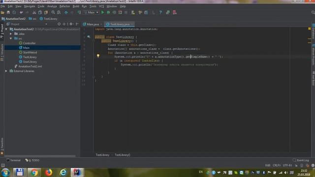 Java Анатации @interface смотреть онлайн