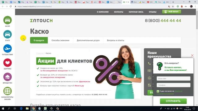 Как сделать SEO анализ ниши и конкурентов смотреть онлайн
