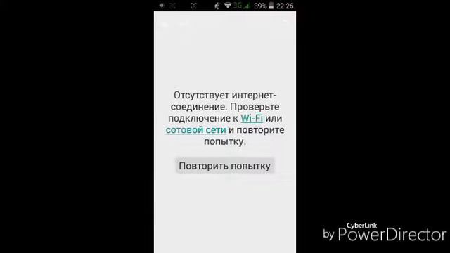 Чиним Play Market смотреть онлайн