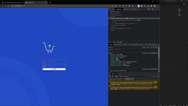 Веб-верстка. Форма авторизации, Login Form. HTML, CSS, JS, Figma. смотреть онлайн