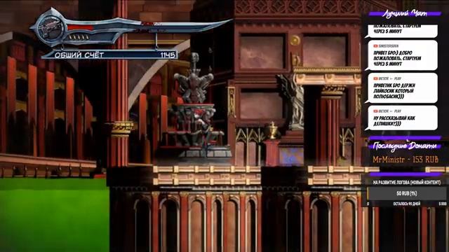 Bloodrayne Betrayal: Fresh Bites - Лезвия, клыки и латекс в 2D!!! смотреть онлайн