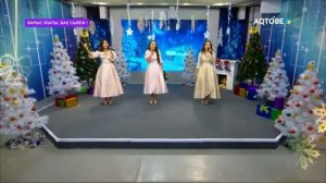 Первый снег - Лаура Таусарова, Акторгын Аминова, Мерей Самурат