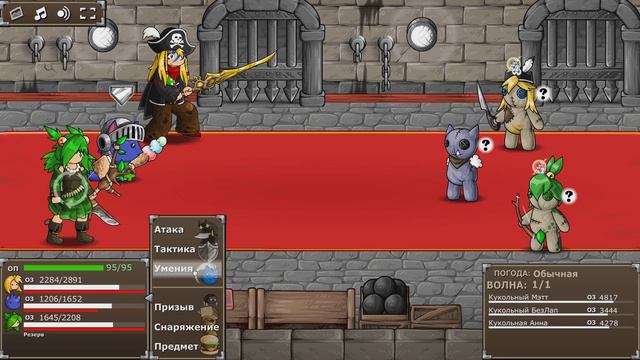 Загадочная мудрость