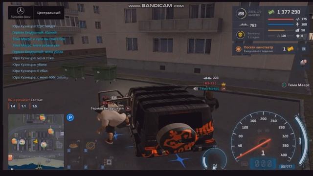 Нас не догонят MS - 13 and Myers Production. смотреть онлайн