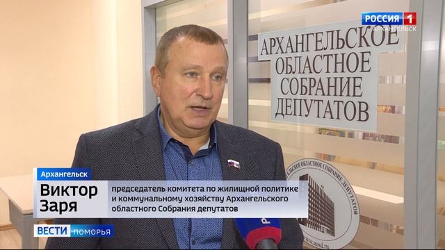 Итоги работы Фонда капремонта подвели в региональном правительстве смотреть онлайн