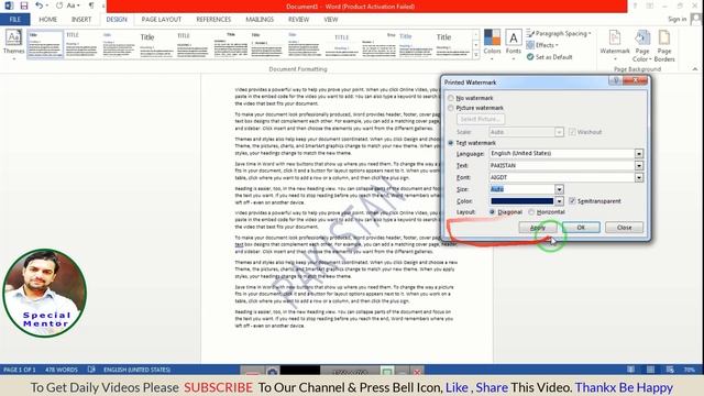 MS Word-Class-30 |Design Tab P-1in MS Word |special mentor смотреть онлайн