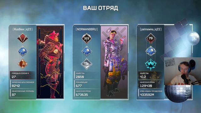 Apex Legends открою 21 кейс после первой катки смотреть онлайн