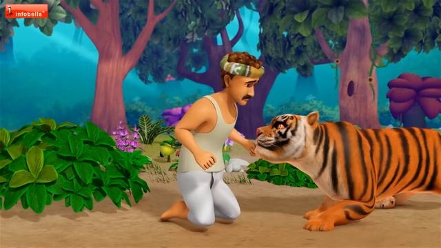 நன்றி மறவாத புலி | Tamil Stories for Kids | Infobells смотреть онлайн