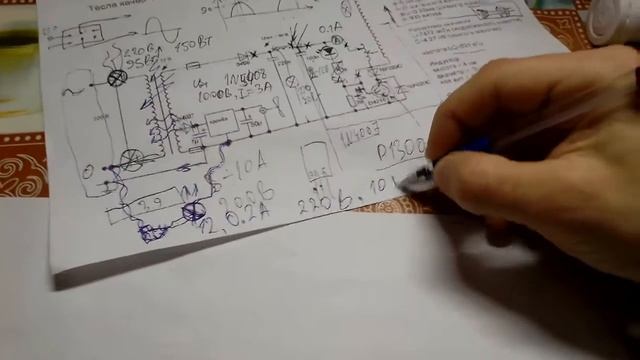 Ремонт Тесла качера с АМ. Часть 2. О важности заземления и риске пробоя трансформатора 220 в. Схема смотреть онлайн