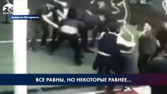 Профессиональная этика. Кодекс этики и поведения служащих смотреть онлайн