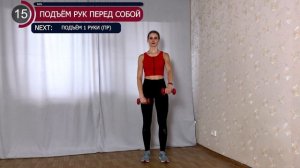 Самая эффективная тренировка для рук дома с гантелями ДО ЖЖЕНИЯ