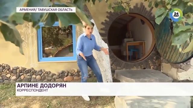 News Report About  About Cozy House - Dilijan/Armenia