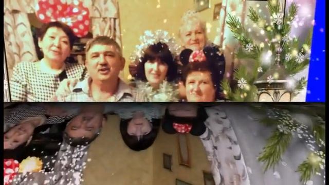 КЛИП НОВЫЙ ГОД ПРИХОДИТ В КАЖДЫЙ ДОМ! С Новым 2018годом!Автор Натали смотреть онлайн